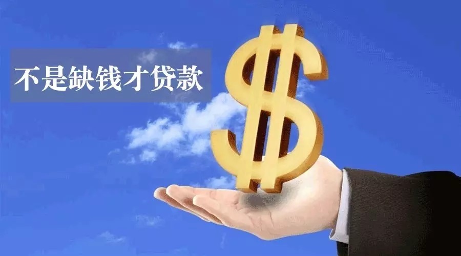 成都武侯区空放私人资金贷款产品：助您实现梦想的金钥匙